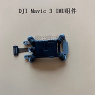 DJI DJI Mavic 3 Body IMU Panyu mavic3 Original Body imu Components Disassembly Accessories