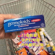 British Germoloids cooling hemorrhoids reducing flesh balls soothing pain and itching maternal ointment suppository
