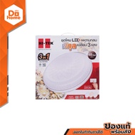 HI-TEK โคมไฟเพดาน LED 48 วัตต์ ลายพิกุล (3 แสง) |ZWF|