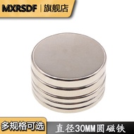 5pcs Pack/Diameter 30MM Powerful Magnet Sheet Round Magnet Permanent Magnet NdFeB Magnet Steel 30 x 