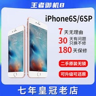原廠二手Apple蘋果 iPhone 6s Plus9新蘋果6s無鎖4G備用手機