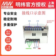 Adapter Power Supply PSP-600-48 Parallel Drive 600W24v Power Switch PFC Taiwan MEAN WELL JJJG