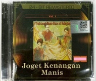 Joget Kenangan Manis Vol.1 Malaysia Traditional Dance Music 24 Bit Remastered CD