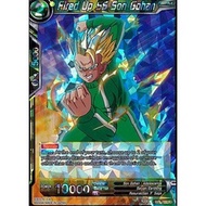 Dragon Ball Super Card Game | Dragon Ball TCG BT5-082 R