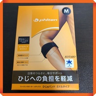 Phiten Supporter Elbow Band Middle Type S/M/L