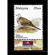 Stamp - Malaysia 20sen Birds Definitive Stamp (1v with Logo) MNH
