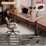 Xpanse โต๊ะปรับระดับไฟฟ้า โต๊ะไฟฟ้า โต๊ะคอมพิวเตอร์เกมมิ่ง แผ่นโต๊ะทำจากไม้เนื้อแข็งนำเข้า โต๊ะทำงาน