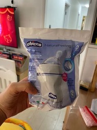 全新 奶樽 學習杯 奶嘴 Nuk Chicco Dr Brown Pigeon Spectra 