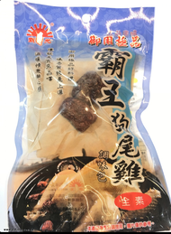 新光霸王狗尾雞