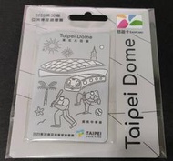 【貓貓小舖】現貨 限量商品 全新未拆 台北捷運 台北大巨蛋 紀念悠遊卡 2023 第30屆亞洲棒球錦標賽 售完為止