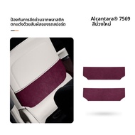 FANXI | สติ๊กเกอร์ตกแต่งป้องกันการเตะเบาะหลังสำหรับ ZEEKR 7X