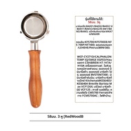 58 มม.3 หู Espresso Bottomless Portafilter สําหรับ Hibrew h7 Hibrew h7a Hibrew h10a เปลี่ยนตะกร้าเคร