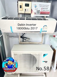 แอร์มือสอง Daikin inverter 18000btu ปี 2017