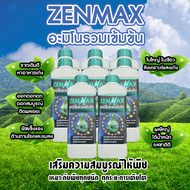 ZENMAX ปุ๋ยอะมิโนรวมเข้มข้น เร่งโต เร่งดอก ฟื้นต้น เร่งราก เพิ่มผลผลิต พืชทุกชนิด ทุกระยะ 8 ลิตร