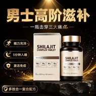 Men's compound dietary supplement