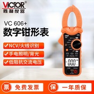 Victory Digital Clamp Watch VC606+/ VC606A+/ VC606B+/ VC606C+/ VC606D/VC606E/H