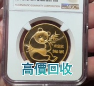 1982年 1盎司 熊貓金幣，金幣， 銀幣，1安士 盎司 oz，紀念幣，套裝金銀幣，紀念金幣，生肖金幣，鉑金幣，熊貓金銀幣，英女王金幣1/2安士，97年回歸金幣，建國30週年紀念金幣，楓葉金幣1/10