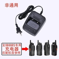 Walkie-Talkie-Talkie Charger Baofeng 888S Charging Base Car Station Walkie-Talkie-Talkie 888S Charge