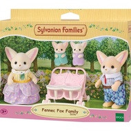 SYLVANIAN FAMILIES Sylvanian FAMILY FENNEC FOX FAMILY