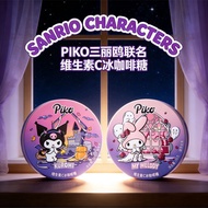 PIKO Sanrio Co-Branded Vitamin C Iced Coffee Candy Hard Candy Candy Early Eight Office Casual Snacks