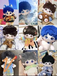 出周深屬性 應援棉花娃娃 20cm/15cm