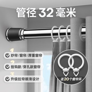 ST/🏅Punch-Free Telescopic Rod Installation Curtain Pole Single Rod Curtain Holder Rise and Shrink Roman Rod Clothing Rod