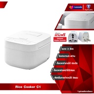 Mijia Rice cooker Auto Rice Cooker C1/ Smart Rice Cooker 2 Electric Rice Cooker 3L หม้อหุงข้าวไฟฟ้า