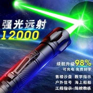 Engineering Laser Light Remote Strong Light Infrared Light Laser Coach Dedicated Laser Pointer High 