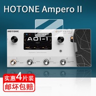 Applicable To HOTONE Ampero II Effect Mask II Stage Electric Guitar Protection Stomp Screen Mask