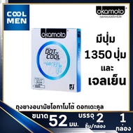 Okamoto Dot De Cool ถุงยางอนามัย 52 condoms okamoto 003 ถุงยาง ด็อท เดะ คูล โอกาโมโต้ 003 [1 กล่อง] 