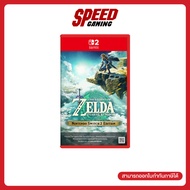 NINTENDO SWITCH 2 THE LEGEND OF ZELDA: TEARS OF THE KINGDOM  By Speed Gaming