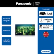 [ส่งฟรี รับประกัน 3 ปี] PANASONIC ทีวี 43 นิ้วราคาพิเศษ 4K Android TV รุ่น TH-43LX630T จอ HDR คมชัดสมจริงเหมือนภาพยนตร์ Hexa Chroma Drive  รองรับ Chromecast built-in