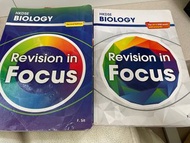 HKDSE Biology Revision in Focus 溫習筆記