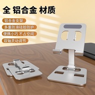 Mobile Phone Stand All-Metal Aluminum Alloy Folding Rotating Tablet Phone Stand Lazy Live Desktop St