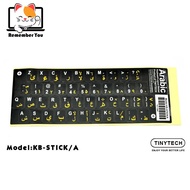 Arabic Jawi KEYBOARD Sticker For PC / Laptop Keyboard