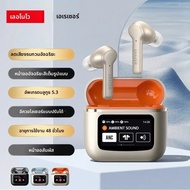 ต้นฉบับ Lenovo ERAZER XP1 หูฟังบลูทูธ LCD หน้าจอสีอัจฉริยะหูฟังไร้สายหน้าจอสัมผัส Global Language