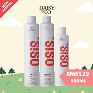 [Cheapest] Schwarzkopf Professional Osis+ Session Extreme Strong Hold Hair Spray 500ml | Hair Stylin
