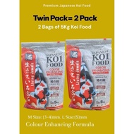 {Twins Pack} Living Jewels (Hikari) Preminum Japanese Koi (5kg X 2) Colour Enhacing Formula