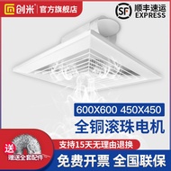 🔥Exhaust fan Integrated Ceiling Ventilation Fan600x600Ceiling Exhaust Fan High-Power Mute Gypsum Board Ceiling Ventilati