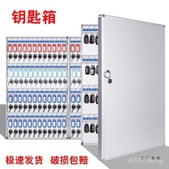 Storage Box Real Estate Box Storage Box Management Wall-Mounted Key Box Key Car Key Cabinet Key Key 