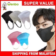 Wenbo [50pcs/Pack] 3D Face Mask Adult Ear loop Face Mask Premium Face Mask 3D Dewasa 5D duckbill V-m