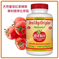 （全新現貨）EXP 6/2027 Healthy Origins 天然番茄紅素精華 蕃茄紅素膠囊 Tomato Lycopene Complex 專利標準化萃取 前列腺 抗氧化 180粒