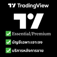 TradingView For Trader Crypto & Forex Details Trading Forex