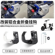 Suitable for Calf Electric Vehicle NQI/N1S/U1/U+/ G0/G1/G2/G3/F0/UQI Modified Handlebar Hook