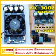 【Pocainoe】New model ZK 3002 genuine mini amplifier tpa3255 300W * 2 am sub-bass amplifier zk3002