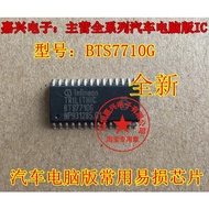 YTH BTS7710G   New Ones