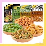 Ready Stock : Gan Yuan Series 甘源青豆/蚕豆/瓜子仁 500g (+-38 packs)