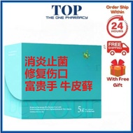【Buy 3 Free 1】EXP 08 2028 正品保证 现货秒发 30 Sachets BeYoung Wild Blue-Green Algae halal 野生蓝绿藻