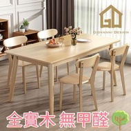 3359 Wood 全實木桌椅 Solid Wood Table 檯桌 餐枱餐椅組合 溫莎椅 Windsor Chair 路易斯椅 Louis Chair 牛角椅 Horn Chair 餐桌 餐枱 吃