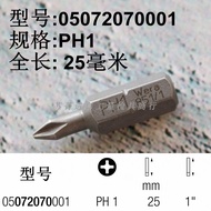 Bộ Đầu Vặn Vít Chữ Thập Wera 851/1 Z Series PH0 PH1 PH2 Kích Thước 25/50mm Dây Ròng Rọc Cr-V Kháng M